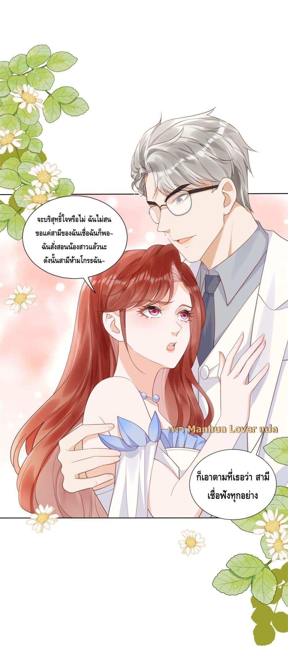 Manga-lc-com อ่านมังงะ อ่านการ์ตูน ออนไลน์ ฟรี TheYoungLady ตอนที่ 1 2 3 4 5 6 7 8 9 10 11 12 13 14 ฟรี ไม่มีโฆษณา Manga-lc - อ่าน มังงะ อ่าน การ์ตูน ออนไลน์ อ่านมังงะ ฟรี