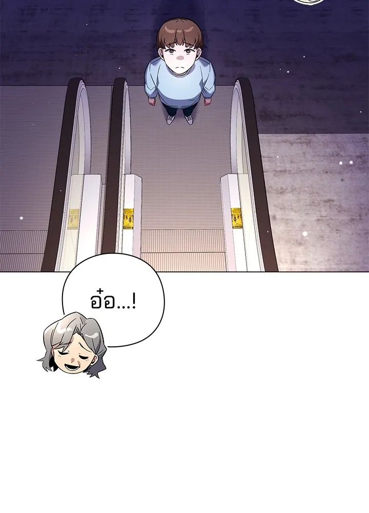 คืนแห่งโทแกบี ตอนที่ 20 รูปที่ 124