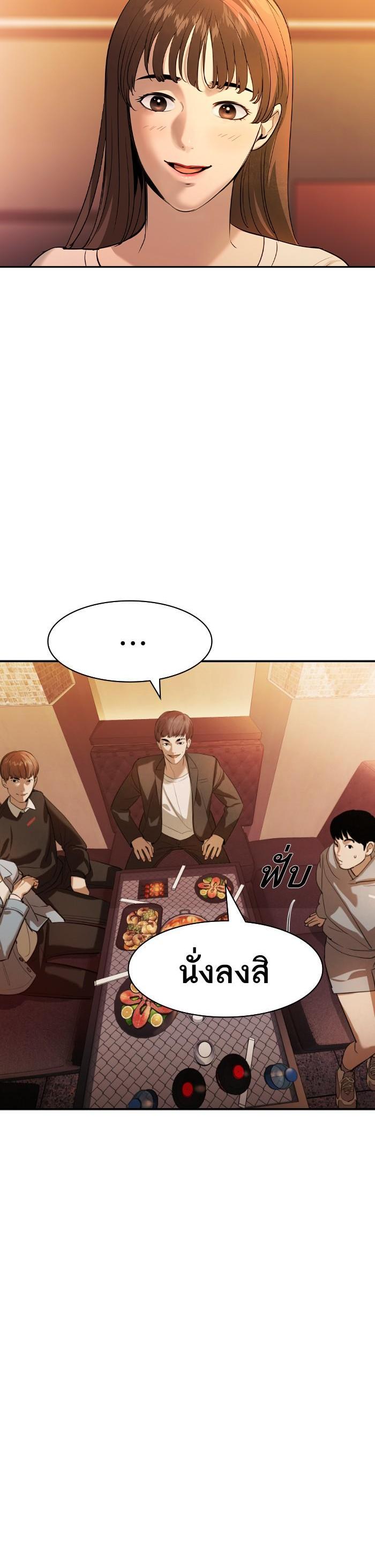 Manga-lc-com อ่านมังงะ อ่านการ์ตูน ออนไลน์ ฟรี The World Is Money and Power กลโกงโลกพนัน ตอนที่ 1 2 3 4 5 6 7 8 9 10 11 12 13 14 ฟรี ไม่มีโฆษณา Manga-lc - อ่าน มังงะ อ่าน การ์ตูน ออนไลน์ อ่านมังงะ ฟรี
