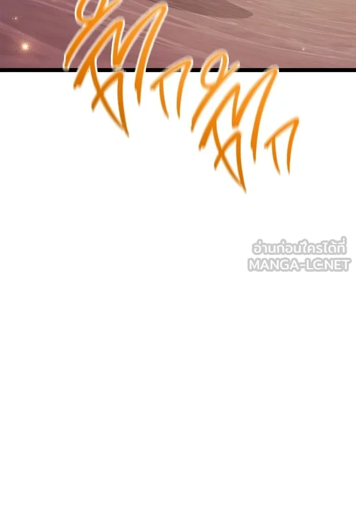 ราชินีนักบู๊ ตอนที่ 66 รูปที่ 108