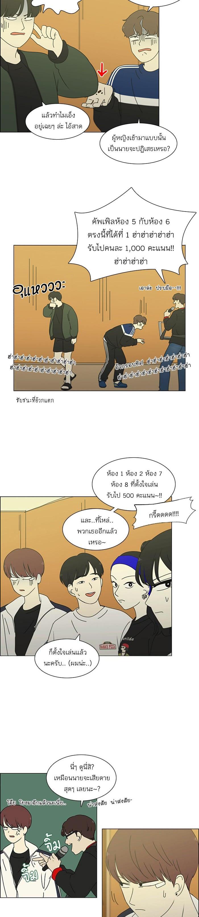 Manga-lc-com อ่านมังงะ อ่านการ์ตูน ออนไลน์ ฟรี Love Revolution รักนี้ต้องปฏิวัติ ตอนที่ 1 2 3 4 5 6 7 8 9 10 11 12 13 14 ฟรี ไม่มีโฆษณา Manga-lc - อ่าน มังงะ อ่าน การ์ตูน ออนไลน์ อ่านมังงะ ฟรี