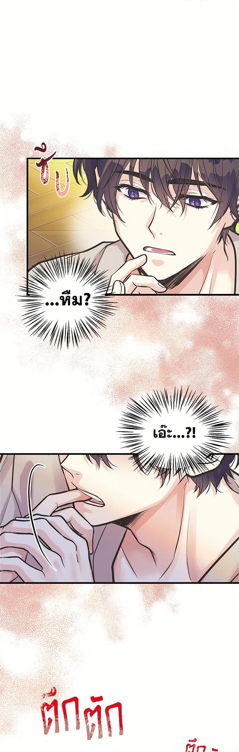 Manga-lc-com อ่านมังงะ อ่านการ์ตูน ออนไลน์ ฟรี My Sister Picked up the Male Lead ตอนที่ 1 2 3 4 5 6 7 8 9 10 11 12 13 14 ฟรี ไม่มีโฆษณา Manga-lc - อ่าน มังงะ อ่าน การ์ตูน ออนไลน์ อ่านมังงะ ฟรี