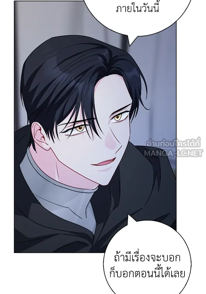 ฉันกลายเป็นแม่พระเอกนิยายจอมเสเพล ตอนที่ 70 รูปที่ 78