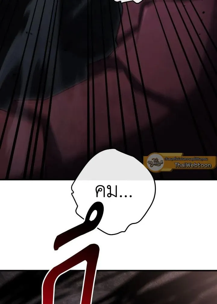 The Hero Returns ตอนที่ ตอนที่ 110 รูปที่ 108