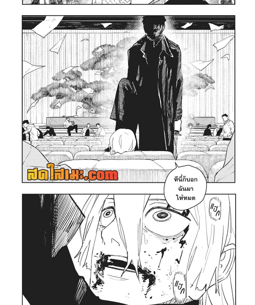 Manga-lc-com อ่านมังงะ อ่านการ์ตูน ออนไลน์ ฟรี Kagurabachi ตอนที่ 1 2 3 4 5 6 7 8 9 10 11 12 13 14 ฟรี ไม่มีโฆษณา Manga-lc - อ่าน มังงะ อ่าน การ์ตูน ออนไลน์ อ่านมังงะ ฟรี