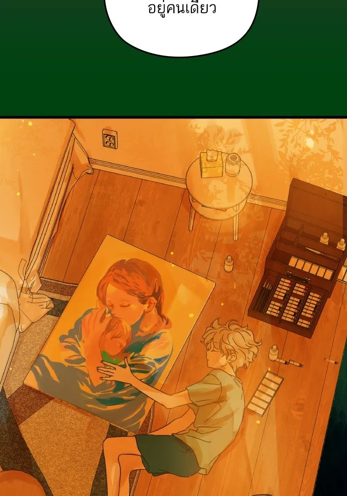 ฉันมันร้าย หรือเพราะโลกไม่น่ารัก ตอนที่ 178 รูปที่ 64