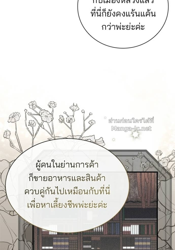 Doujin-Lc- อ่าน โดจิน มังฮวา เกาหลี ญี่ปุ่น จีน แปลไทย ชายาคนสุดท้ายของเจ้าชายไร้หัวใจ ตอนที่ 1 2 3 4 5 6 7 8 9 10 11 12 13 14 ฟรี ไม่มีโฆษณา อ่าน โดจิน Manhwa เกาหลี ญี่ปุ่น จีน เรามีครบ คัดมาให้เน้นๆ โดจิน 18+ รับประกันความฟินโดย Doujin Lc