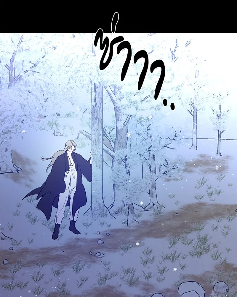 ตำนานเทพธิดาตกสวรรค์ ตอนที่ 46 รูปที่ 76