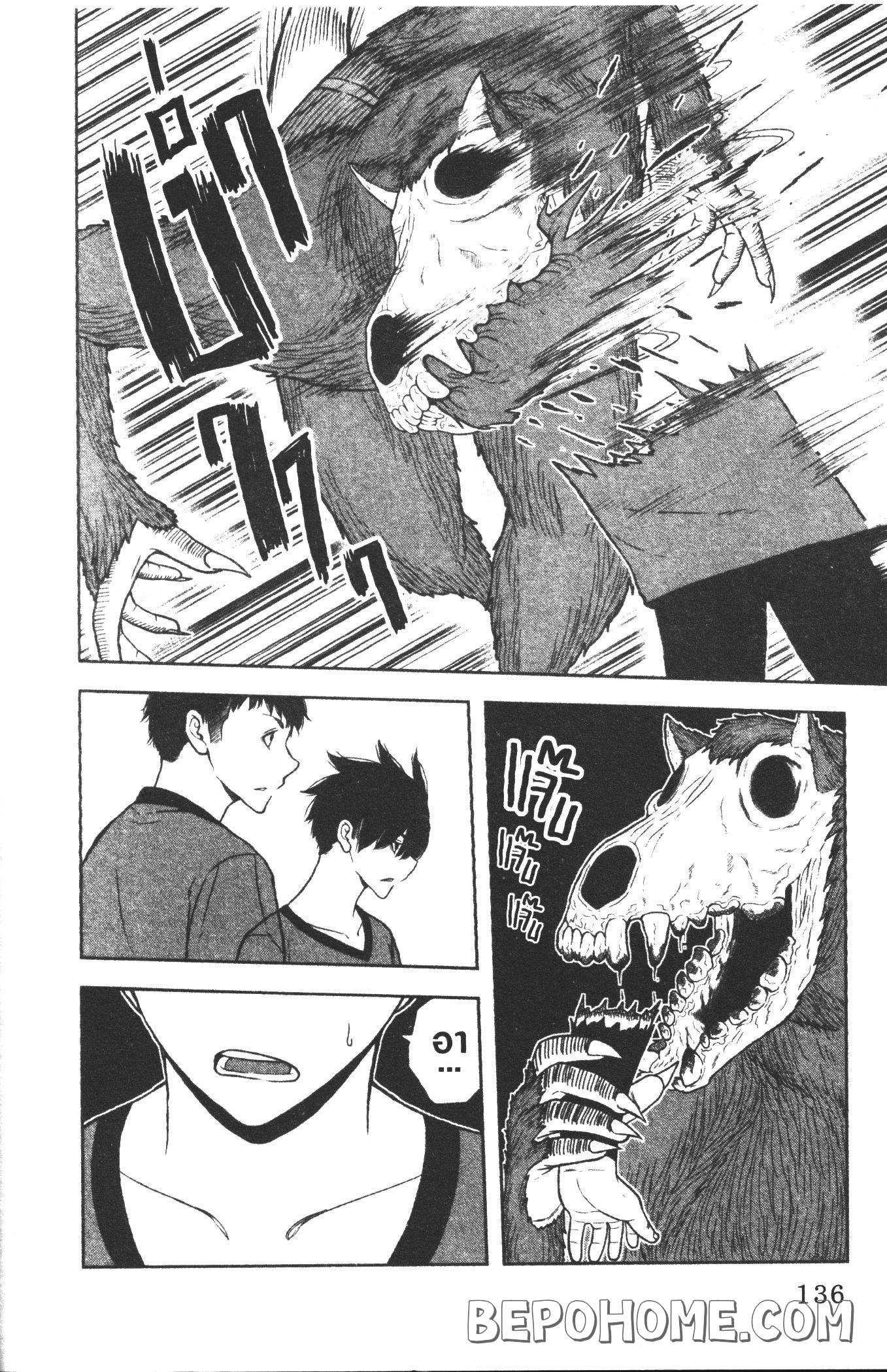 Manga-lc-com อ่านมังงะ อ่านการ์ตูน ออนไลน์ ฟรี Tougen Anki สงครามเลือดอสูร ตอนที่ 1 2 3 4 5 6 7 8 9 10 11 12 13 14 ฟรี ไม่มีโฆษณา Manga-lc - อ่าน มังงะ อ่าน การ์ตูน ออนไลน์ อ่านมังงะ ฟรี