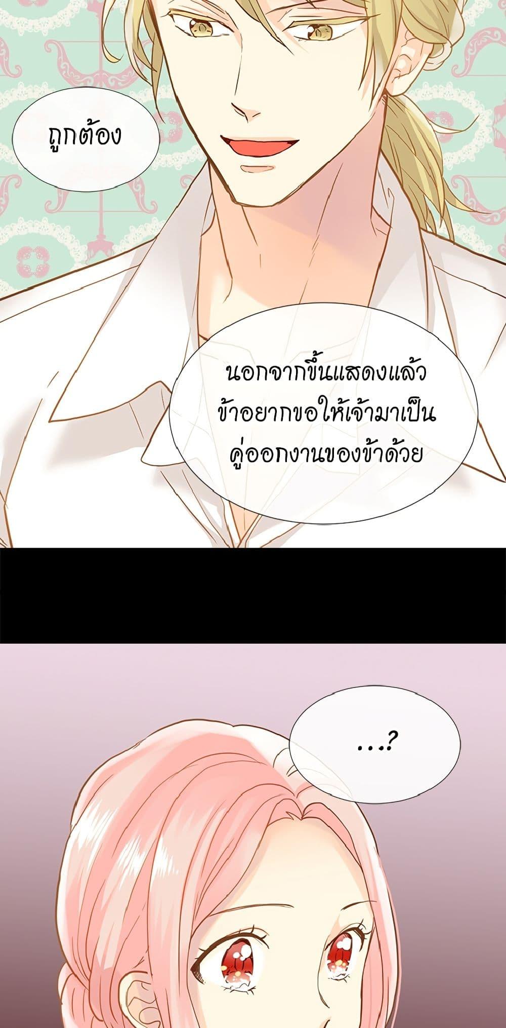 Manga-lc-com อ่านมังงะ อ่านการ์ตูน ออนไลน์ ฟรี Isekai Empress ตอนที่ 1 2 3 4 5 6 7 8 9 10 11 12 13 14 ฟรี ไม่มีโฆษณา Manga-lc - อ่าน มังงะ อ่าน การ์ตูน ออนไลน์ อ่านมังงะ ฟรี