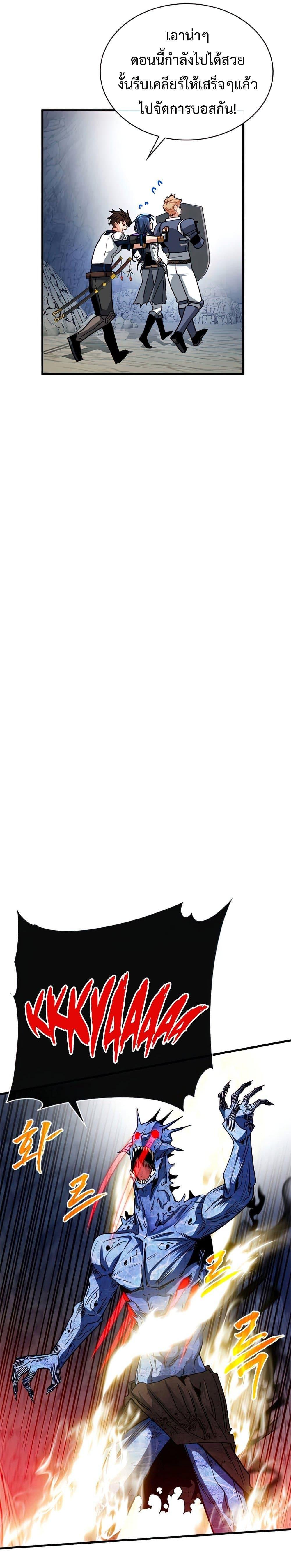 Manga-lc-com อ่านมังงะ อ่านการ์ตูน ออนไลน์ ฟรี SSS-Class Gacha Hunter ตอนที่ 1 2 3 4 5 6 7 8 9 10 11 12 13 14 ฟรี ไม่มีโฆษณา Manga-lc - อ่าน มังงะ อ่าน การ์ตูน ออนไลน์ อ่านมังงะ ฟรี