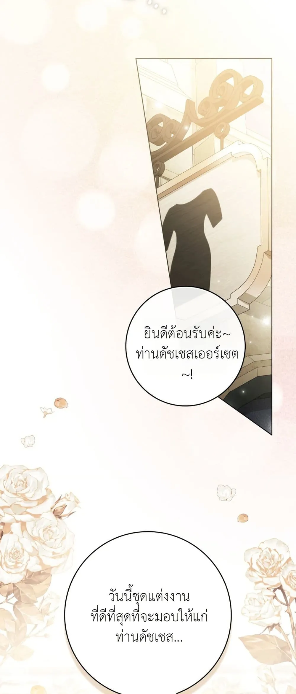 Manga-lc-com อ่านมังงะ อ่านการ์ตูน ออนไลน์ ฟรี A Wicked Husband ตอนที่ 1 2 3 4 5 6 7 8 9 10 11 12 13 14 ฟรี ไม่มีโฆษณา Manga-lc - อ่าน มังงะ อ่าน การ์ตูน ออนไลน์ อ่านมังงะ ฟรี