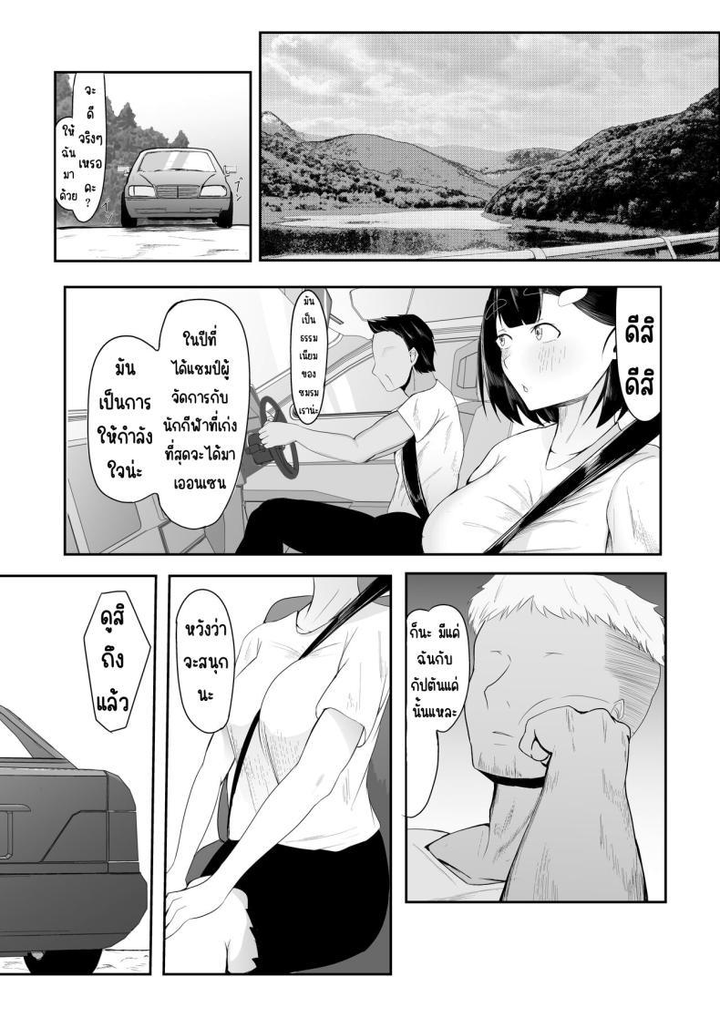 Doujin-Lc- อ่าน โดจิน มังฮวา เกาหลี ญี่ปุ่น จีน แปลไทย แฟนหลงของใหญ่ในค่ายฝึก [Ikki Ichiyuu] Seiso Kanojo, Gasshuku nite Kyochin Ochi ตอนที่ 1 2 3 4 5 6 7 8 9 10 11 12 13 14 ฟรี ไม่มีโฆษณา อ่าน โดจิน Manhwa เกาหลี ญี่ปุ่น จีน เรามีครบ คัดมาให้เน้นๆ โดจิน 18+ รับประกันความฟินโดย  Doujin Lc