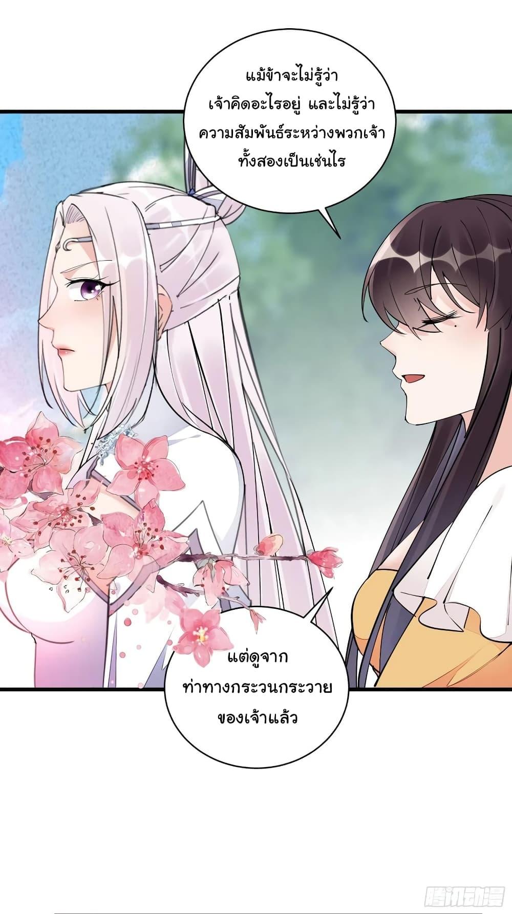 Manga-lc-com อ่านมังงะ อ่านการ์ตูน ออนไลน์ ฟรี Cultivating Immortality Requires a Rich Woman ตอนที่ 1 2 3 4 5 6 7 8 9 10 11 12 13 14 ฟรี ไม่มีโฆษณา Manga-lc - อ่าน มังงะ อ่าน การ์ตูน ออนไลน์ อ่านมังงะ ฟรี