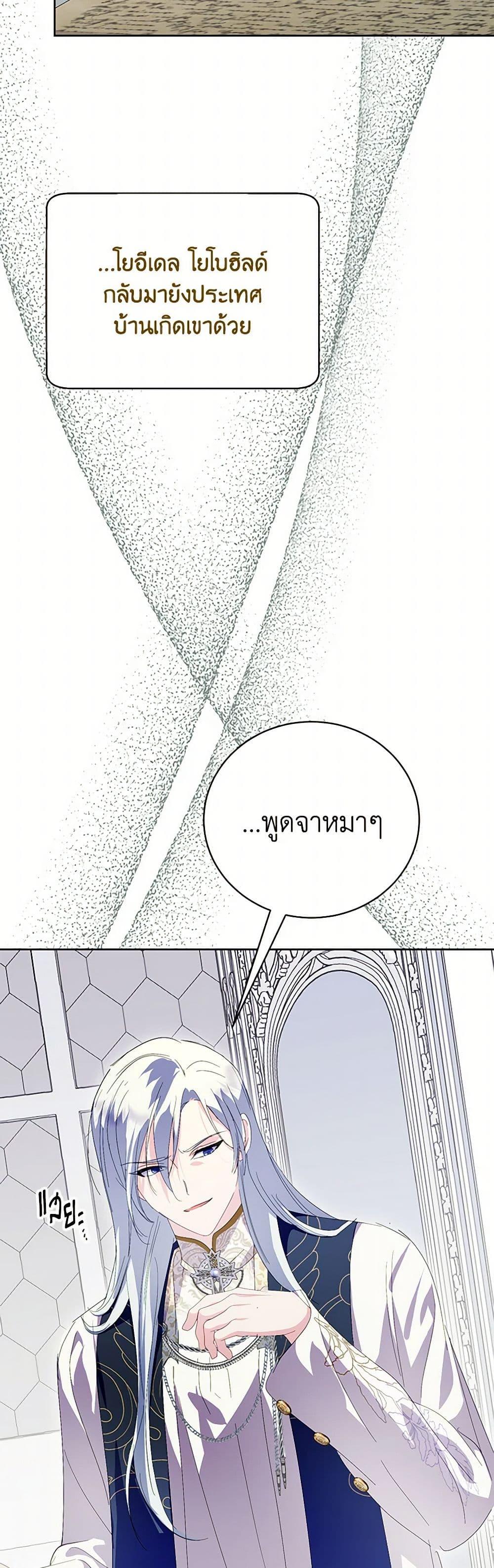 Manga-lc-com อ่านมังงะ อ่านการ์ตูน ออนไลน์ ฟรี If You Remove the Kind Protagonist’s Mask ตอนที่ 1 2 3 4 5 6 7 8 9 10 11 12 13 14 ฟรี ไม่มีโฆษณา Manga-lc - อ่าน มังงะ อ่าน การ์ตูน ออนไลน์ อ่านมังงะ ฟรี