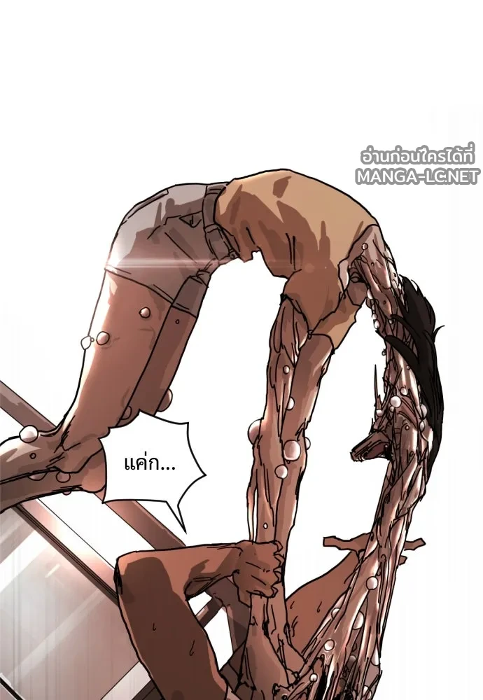 Manga-lc-com อ่านมังงะ อ่านการ์ตูน ออนไลน์ ฟรี วันดีคืนดี โซลก็ ตอนที่ 1 2 3 4 5 6 7 8 9 10 11 12 13 14 ฟรี ไม่มีโฆษณา Manga-lc - อ่าน มังงะ อ่าน การ์ตูน ออนไลน์ อ่านมังงะ ฟรี