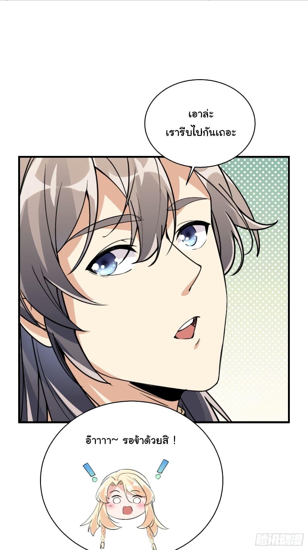 Manga-lc-com อ่านมังงะ อ่านการ์ตูน ออนไลน์ ฟรี Cultivating Immortality Requires a Rich Woman ตอนที่ 1 2 3 4 5 6 7 8 9 10 11 12 13 14 ฟรี ไม่มีโฆษณา Manga-lc - อ่าน มังงะ อ่าน การ์ตูน ออนไลน์ อ่านมังงะ ฟรี