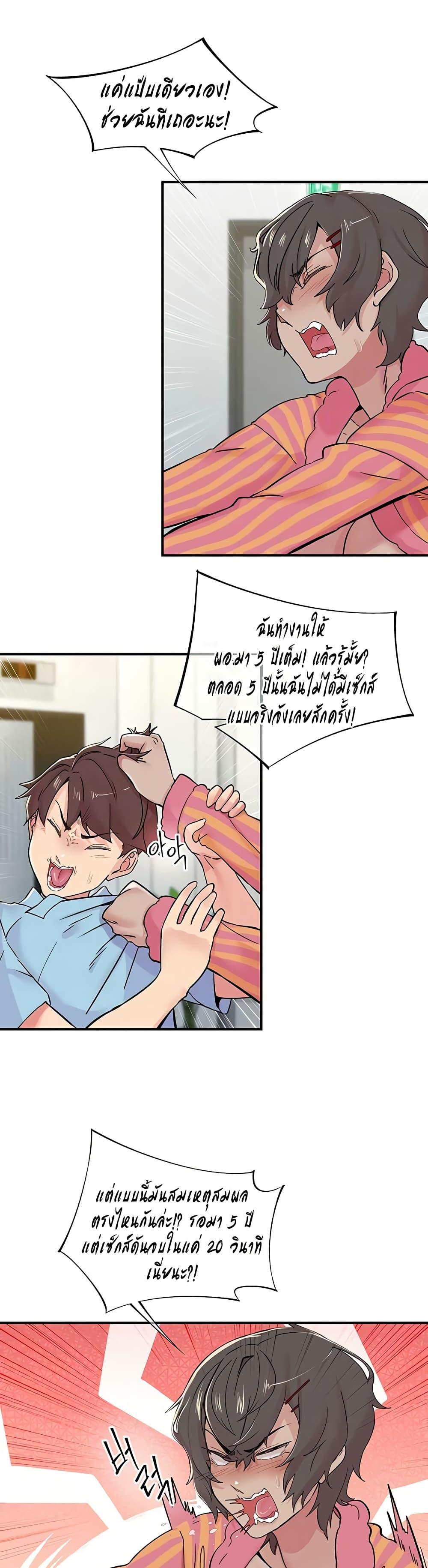 Doujin-Lc- อ่าน โดจิน มังฮวา เกาหลี ญี่ปุ่น จีน แปลไทย Tremors ตอนที่ 1 2 3 4 5 6 7 8 9 10 11 12 13 14 ฟรี ไม่มีโฆษณา อ่าน โดจิน Manhwa เกาหลี ญี่ปุ่น จีน เรามีครบ คัดมาให้เน้นๆ โดจิน 18+ รับประกันความฟินโดย  Doujin Lc