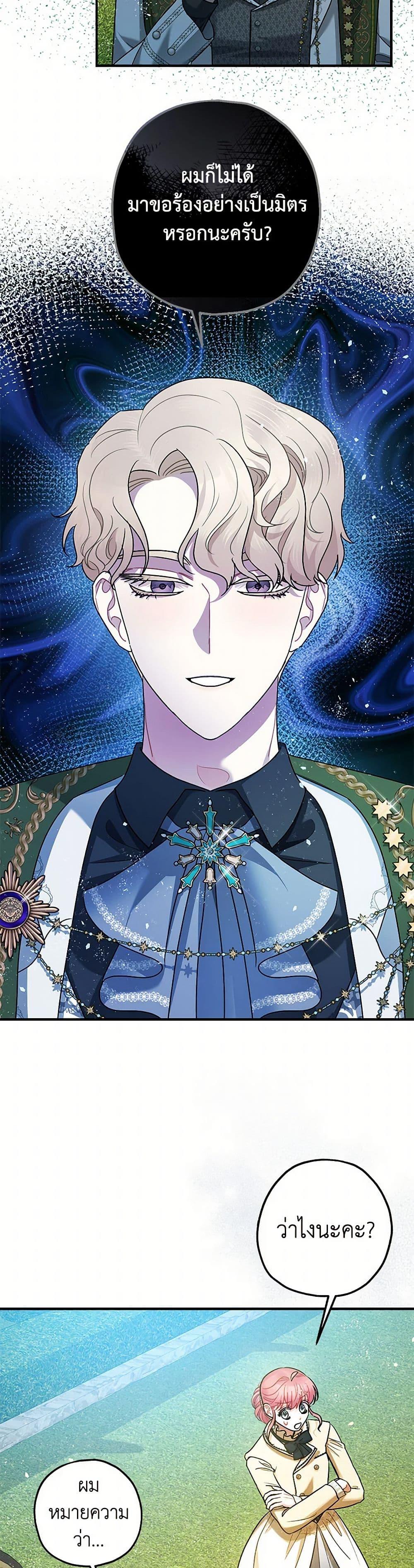 Manga-lc-com อ่านมังงะ อ่านการ์ตูน ออนไลน์ ฟรี The Tyrant’s Tranquilizer ตอนที่ 1 2 3 4 5 6 7 8 9 10 11 12 13 14 ฟรี ไม่มีโฆษณา Manga-lc - อ่าน มังงะ อ่าน การ์ตูน ออนไลน์ อ่านมังงะ ฟรี