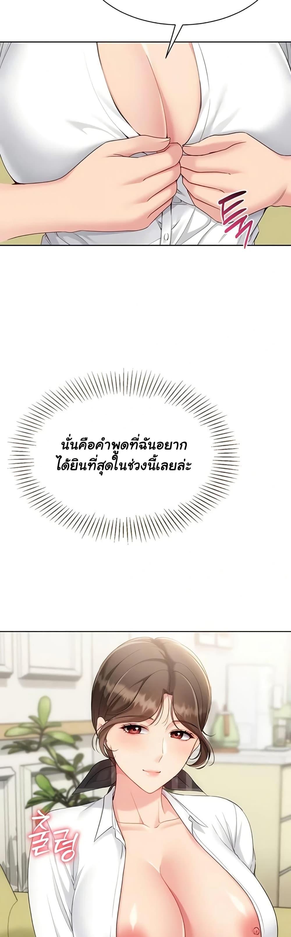 Doujin-Lc- อ่าน โดจิน มังฮวา เกาหลี ญี่ปุ่น จีน แปลไทย Set It! ตอนที่ 1 2 3 4 5 6 7 8 9 10 11 12 13 14 ฟรี ไม่มีโฆษณา อ่าน โดจิน Manhwa เกาหลี ญี่ปุ่น จีน เรามีครบ คัดมาให้เน้นๆ โดจิน 18+ รับประกันความฟินโดย  Doujin Lc