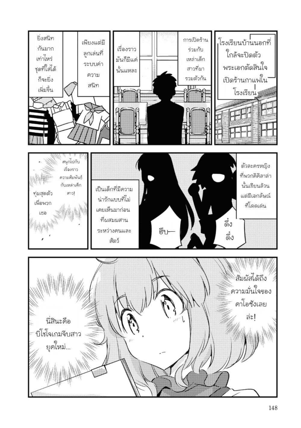 Manga-lc-com อ่านมังงะ อ่านการ์ตูน ออนไลน์ ฟรี 16bit Sensation Watashi to Minna ga Tsukutta Bishoujo Game ตอนที่ 1 2 3 4 5 6 7 8 9 10 11 12 13 14 ฟรี ไม่มีโฆษณา Manga-lc - อ่าน มังงะ อ่าน การ์ตูน ออนไลน์ อ่านมังงะ ฟรี
