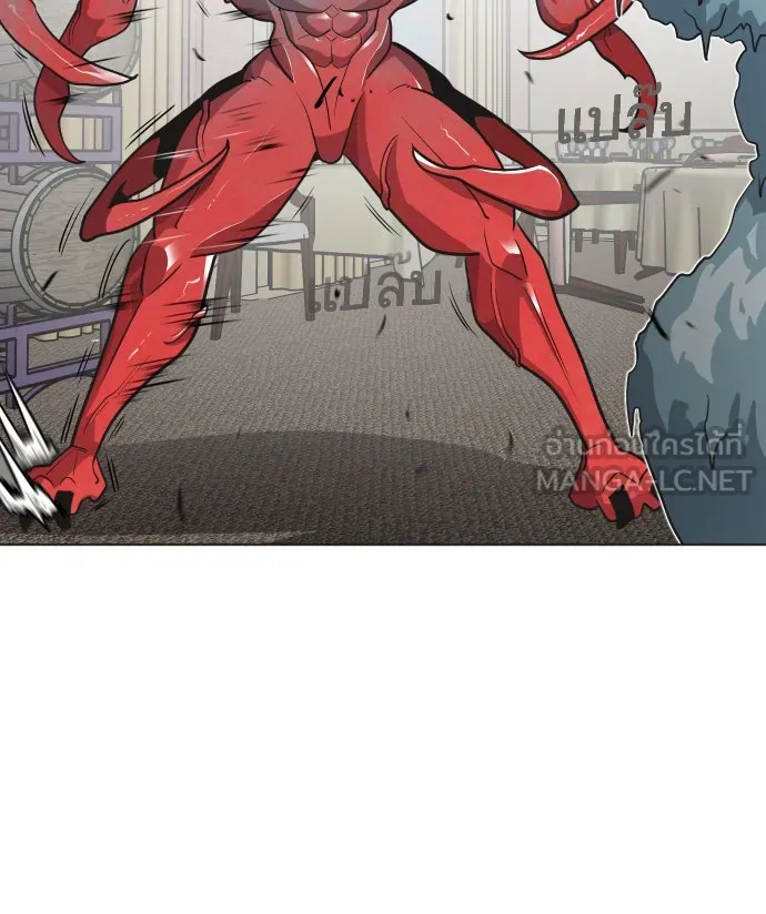 ยุคแห่งยอดมนุษย์ ตอนที่ 14 รูปที่ 84