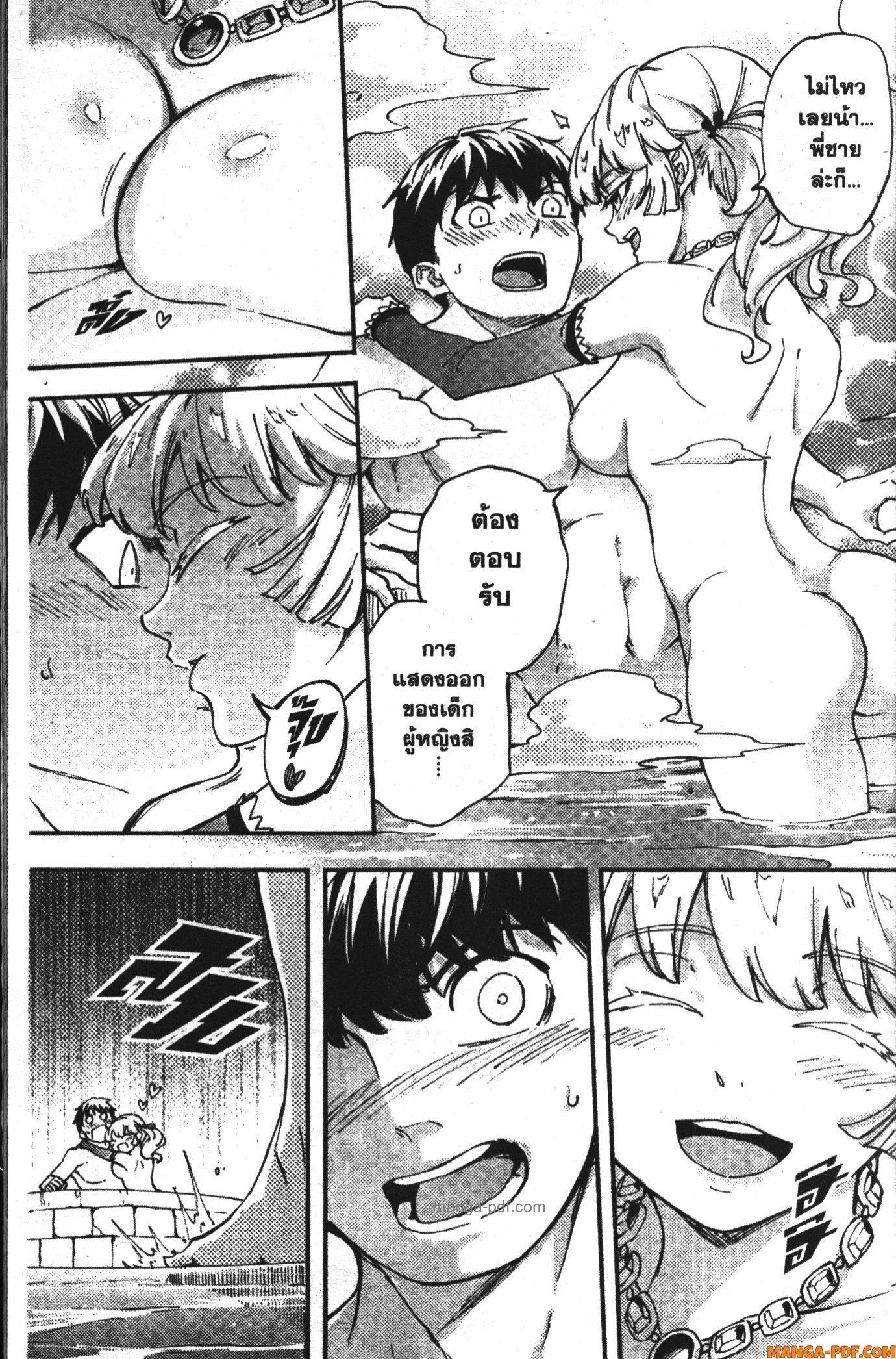 Manga-lc-com อ่านมังงะ อ่านการ์ตูน ออนไลน์ ฟรี Kekkon Yubiwa Monogatari ตอนที่ 1 2 3 4 5 6 7 8 9 10 11 12 13 14 ฟรี ไม่มีโฆษณา Manga-lc - อ่าน มังงะ อ่าน การ์ตูน ออนไลน์ อ่านมังงะ ฟรี