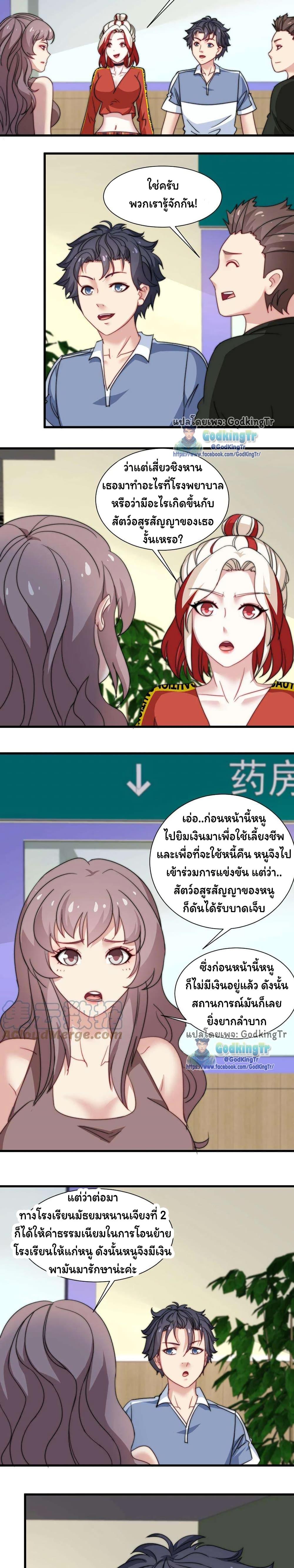 Manga-lc-com อ่านมังงะ อ่านการ์ตูน ออนไลน์ ฟรี Is It Reasonable for Me to Beat a Dragon With a Slime ตอนที่ 1 2 3 4 5 6 7 8 9 10 11 12 13 14 ฟรี ไม่มีโฆษณา Manga-lc - อ่าน มังงะ อ่าน การ์ตูน ออนไลน์ อ่านมังงะ ฟรี