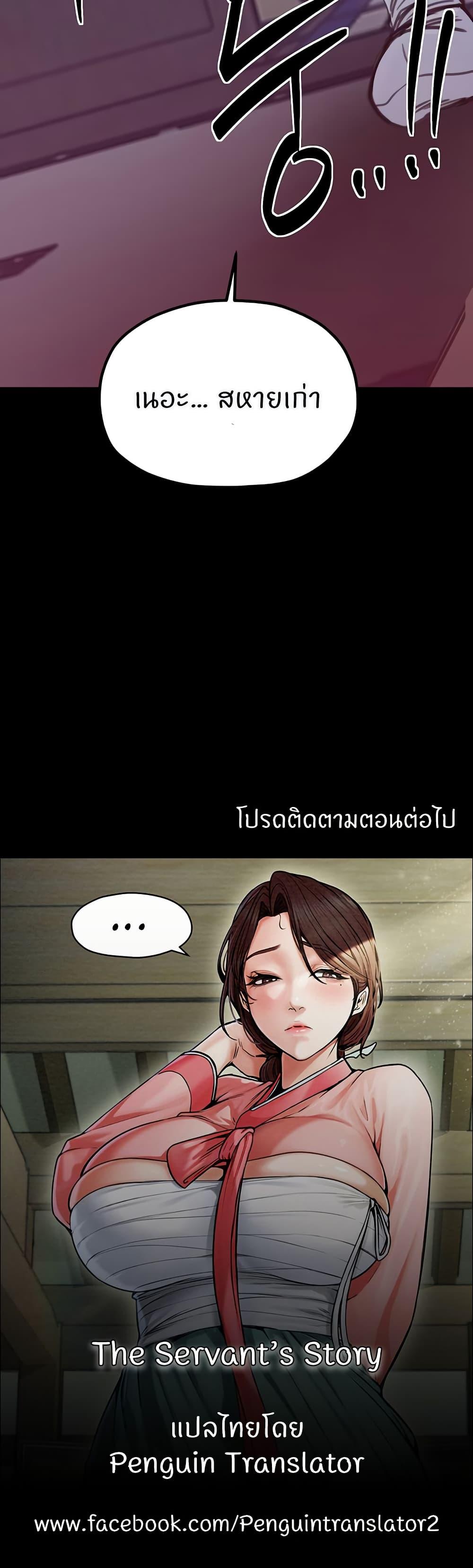 Doujin-Lc- อ่าน โดจิน มังฮวา เกาหลี ญี่ปุ่น จีน แปลไทย The Servant’s Story ตอนที่ 1 2 3 4 5 6 7 8 9 10 11 12 13 14 ฟรี ไม่มีโฆษณา อ่าน โดจิน Manhwa เกาหลี ญี่ปุ่น จีน เรามีครบ คัดมาให้เน้นๆ โดจิน 18+ รับประกันความฟินโดย  Doujin Lc