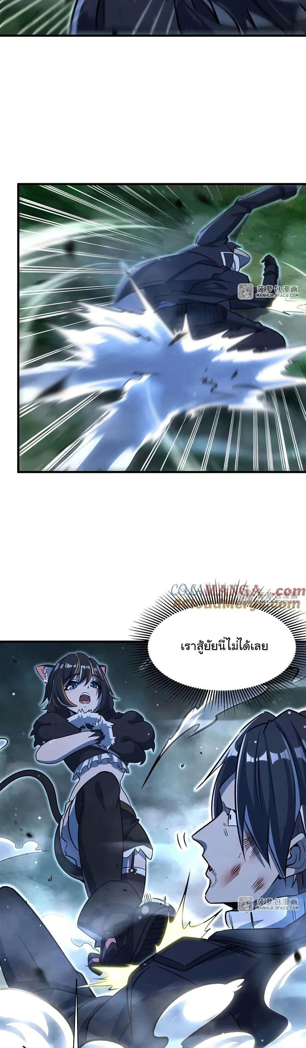 Manga-lc-com อ่านมังงะ อ่านการ์ตูน ออนไลน์ ฟรี Become a Witch in a World Full of Ghost Stories ตอนที่ 1 2 3 4 5 6 7 8 9 10 11 12 13 14 ฟรี ไม่มีโฆษณา Manga-lc - อ่าน มังงะ อ่าน การ์ตูน ออนไลน์ อ่านมังงะ ฟรี