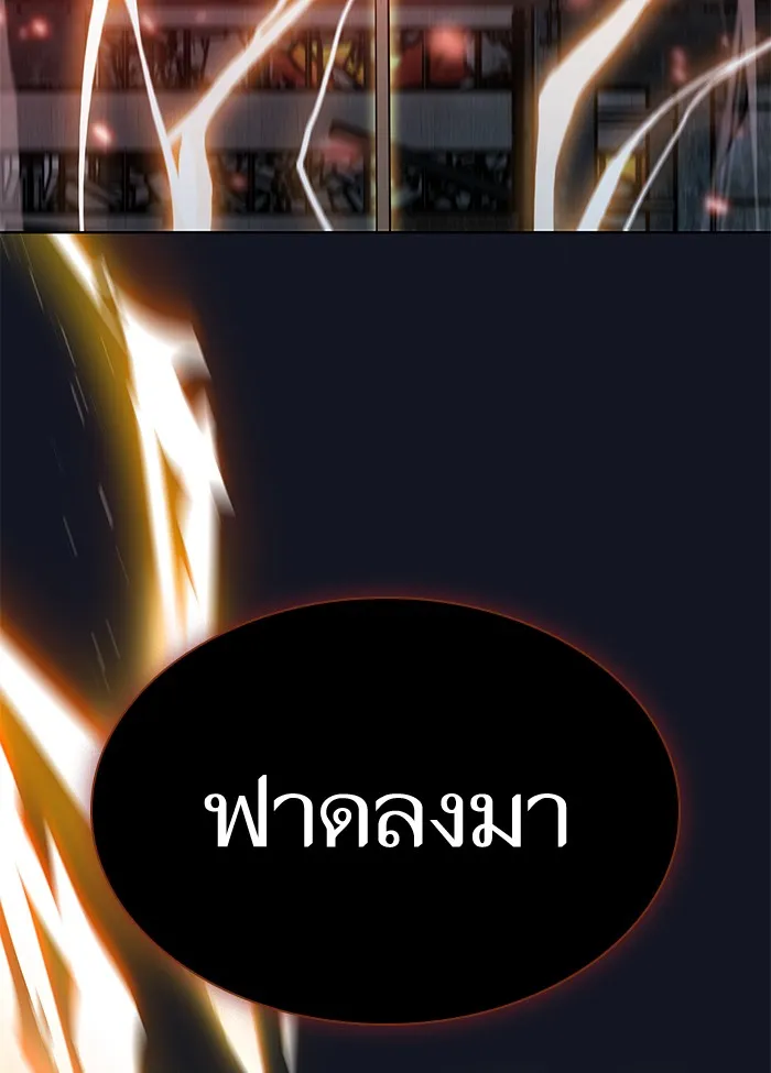 ผู้เล่นขั้นเทพแห่งหอคอยฝึกสอน ตอนที่ 73 รูปที่ 125