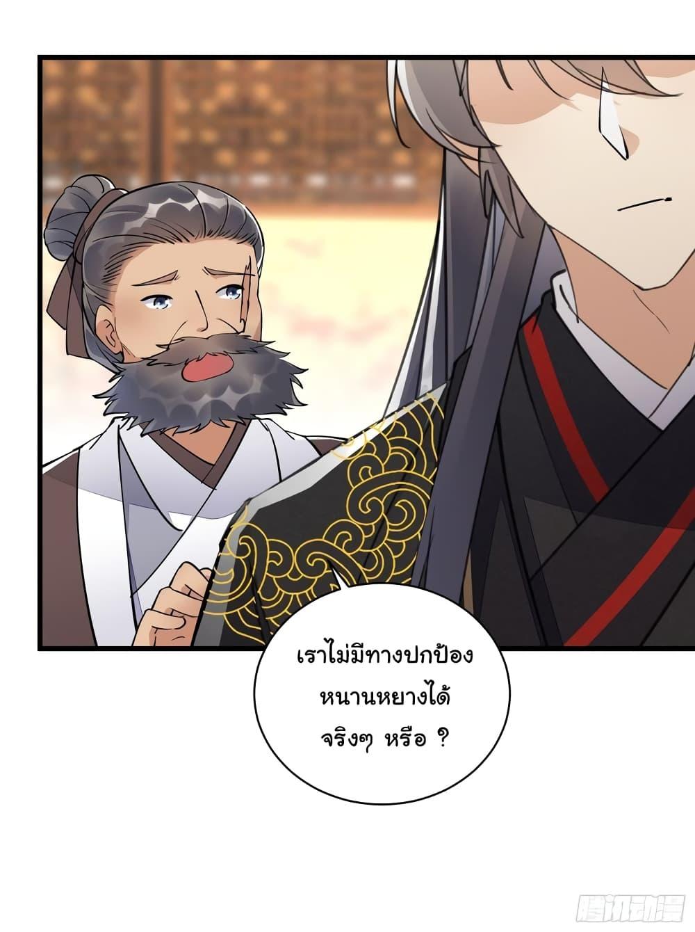 Manga-lc-com อ่านมังงะ อ่านการ์ตูน ออนไลน์ ฟรี Cultivating Immortality Requires a Rich Woman ตอนที่ 1 2 3 4 5 6 7 8 9 10 11 12 13 14 ฟรี ไม่มีโฆษณา Manga-lc - อ่าน มังงะ อ่าน การ์ตูน ออนไลน์ อ่านมังงะ ฟรี