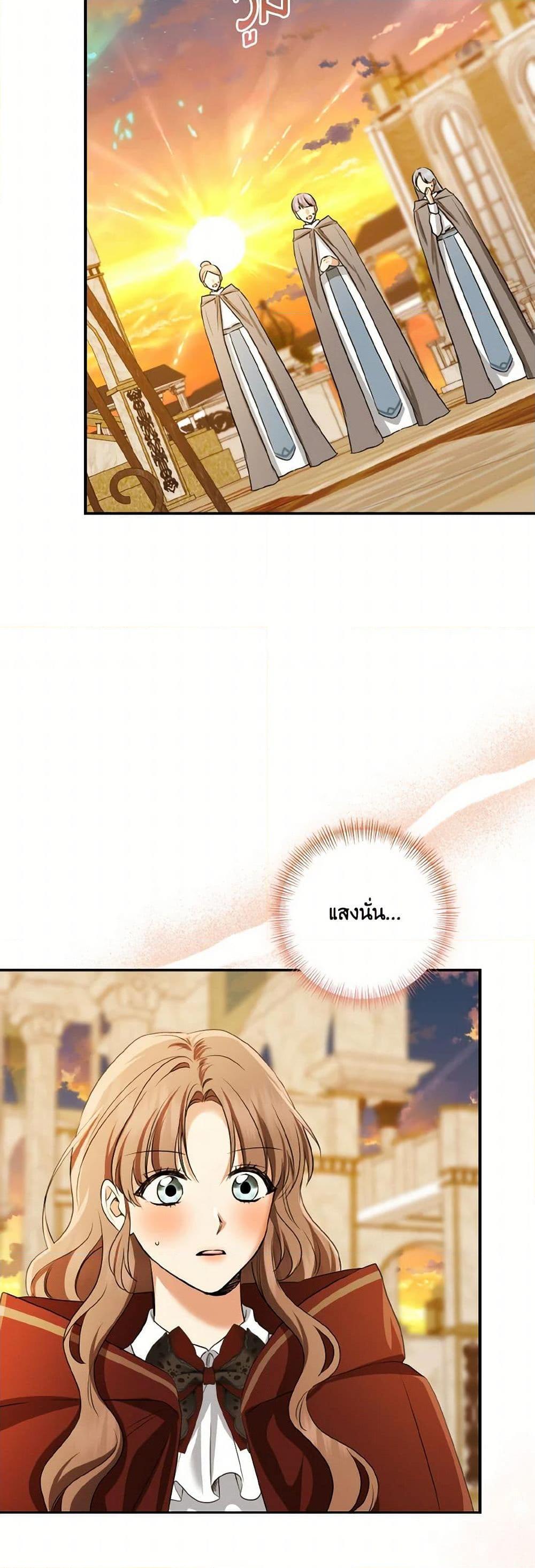 Manga-lc-com อ่านมังงะ อ่านการ์ตูน ออนไลน์ ฟรี Our Tyrant Became Young ตอนที่ 1 2 3 4 5 6 7 8 9 10 11 12 13 14 ฟรี ไม่มีโฆษณา Manga-lc - อ่าน มังงะ อ่าน การ์ตูน ออนไลน์ อ่านมังงะ ฟรี