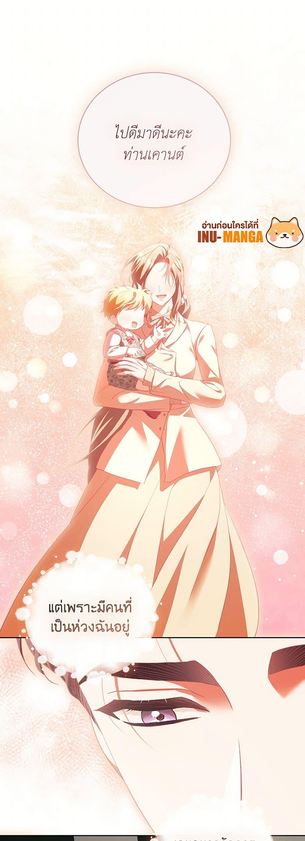 Manga-lc-com อ่านมังงะ อ่านการ์ตูน ออนไลน์ ฟรี Childcare Diary With The Villain ตอนที่ 1 2 3 4 5 6 7 8 9 10 11 12 13 14 ฟรี ไม่มีโฆษณา Manga-lc - อ่าน มังงะ อ่าน การ์ตูน ออนไลน์ อ่านมังงะ ฟรี