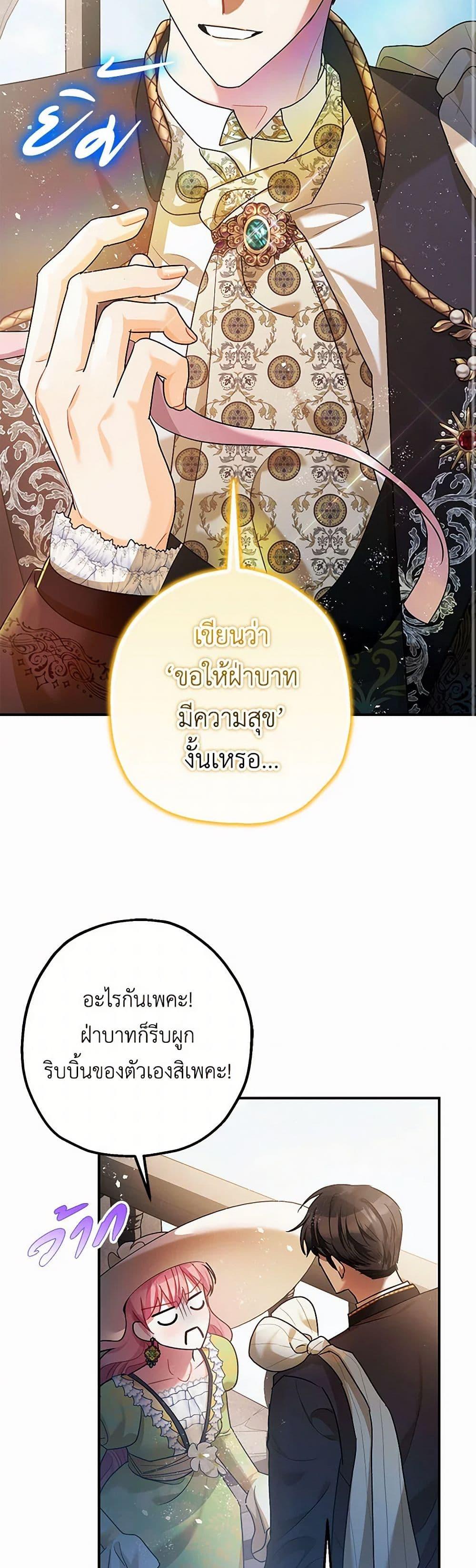 Manga-lc-com อ่านมังงะ อ่านการ์ตูน ออนไลน์ ฟรี The Tyrant’s Tranquilizer ตอนที่ 1 2 3 4 5 6 7 8 9 10 11 12 13 14 ฟรี ไม่มีโฆษณา Manga-lc - อ่าน มังงะ อ่าน การ์ตูน ออนไลน์ อ่านมังงะ ฟรี