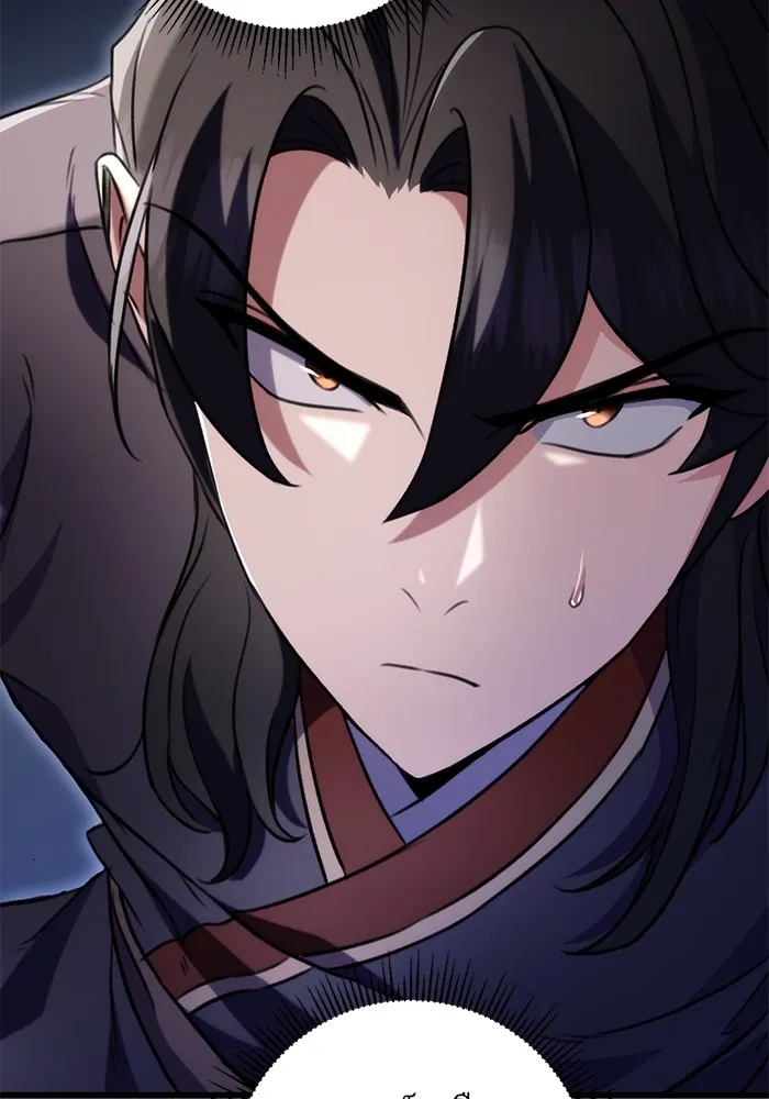 ดาบแห่งจักรพรรดิ ตอนที่ 26 รูปที่ 115