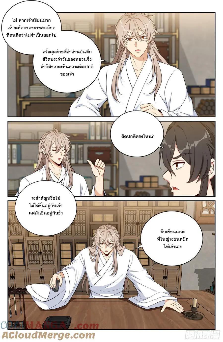 Manga-lc-com อ่านมังงะ อ่านการ์ตูน ออนไลน์ ฟรี Nightwatcher ตอนที่ 1 2 3 4 5 6 7 8 9 10 11 12 13 14 ฟรี ไม่มีโฆษณา Manga-lc - อ่าน มังงะ อ่าน การ์ตูน ออนไลน์ อ่านมังงะ ฟรี