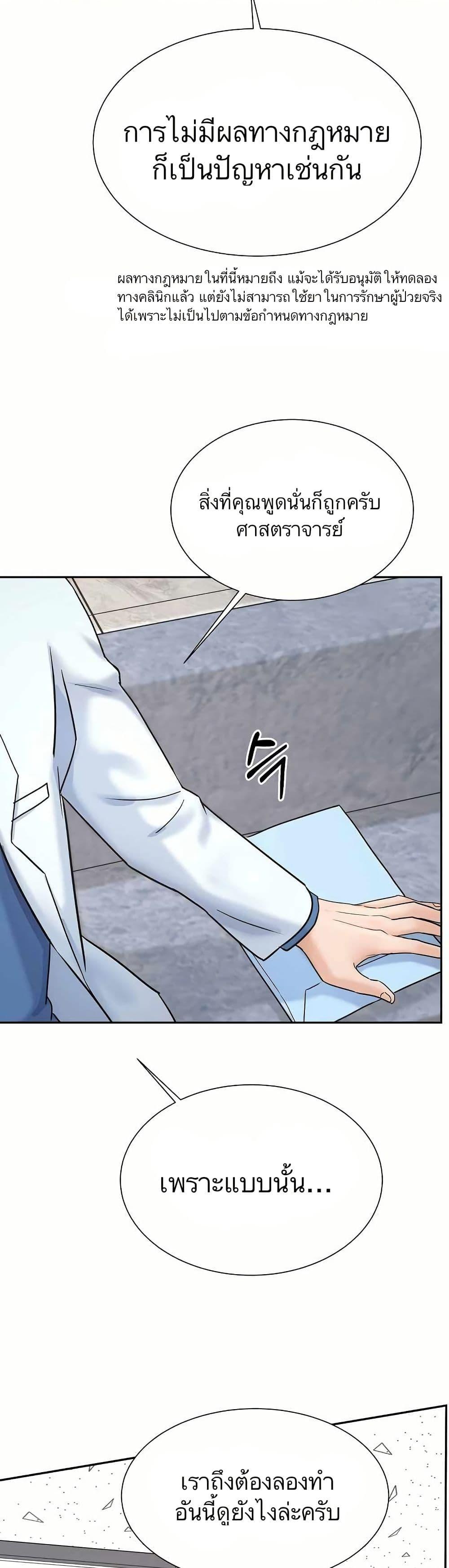 Manga-lc-com อ่านมังงะ อ่านการ์ตูน ออนไลน์ ฟรี Return of the Max-Level Doctor ตอนที่ 1 2 3 4 5 6 7 8 9 10 11 12 13 14 ฟรี ไม่มีโฆษณา Manga-lc - อ่าน มังงะ อ่าน การ์ตูน ออนไลน์ อ่านมังงะ ฟรี
