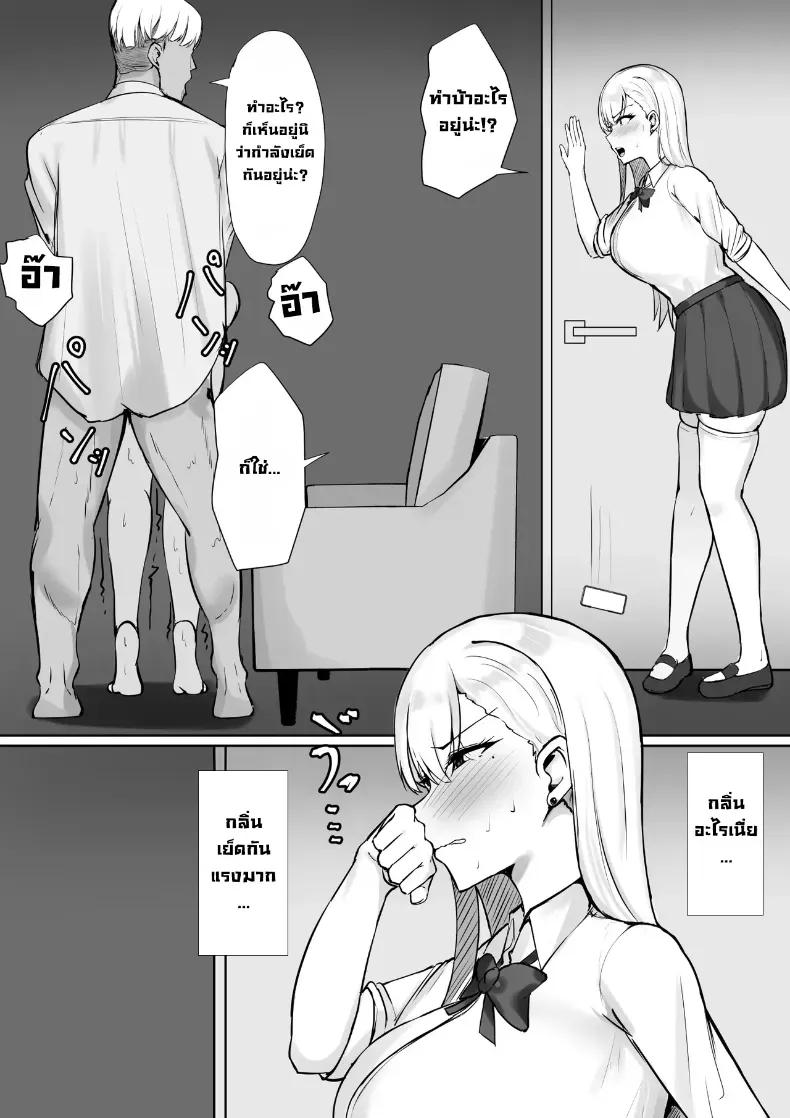 Doujin-Lc- อ่าน โดจิน มังฮวา เกาหลี ญี่ปุ่น จีน แปลไทย แฟนสาวแกลสุดกามของผม (Mitty) ตอนที่ 1 2 3 4 5 6 7 8 9 10 11 12 13 14 ฟรี ไม่มีโฆษณา อ่าน โดจิน Manhwa เกาหลี ญี่ปุ่น จีน เรามีครบ คัดมาให้เน้นๆ โดจิน 18+ รับประกันความฟินโดย  Doujin Lc