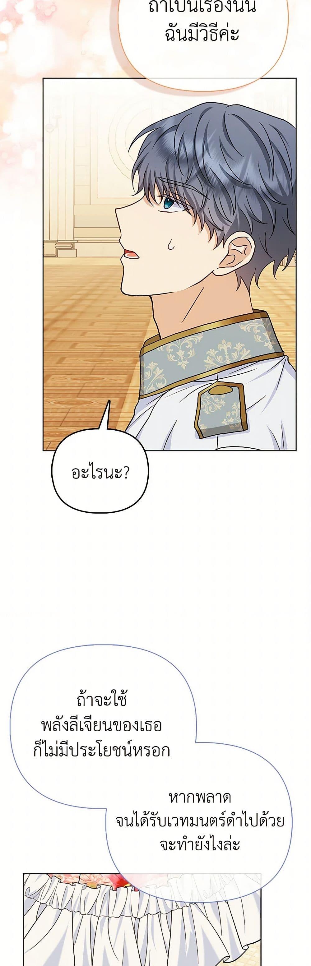 Manga-lc-com อ่านมังงะ อ่านการ์ตูน ออนไลน์ ฟรี Loved by the Villains ตอนที่ 1 2 3 4 5 6 7 8 9 10 11 12 13 14 ฟรี ไม่มีโฆษณา Manga-lc - อ่าน มังงะ อ่าน การ์ตูน ออนไลน์ อ่านมังงะ ฟรี