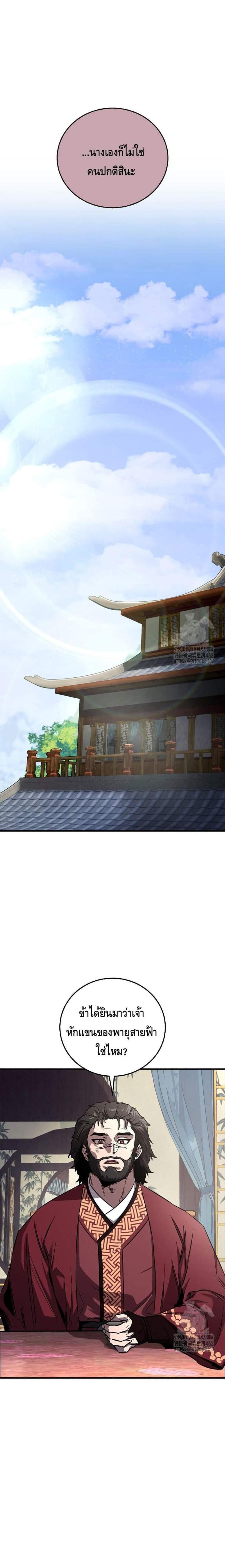 Manga-lc-com อ่านมังงะ อ่านการ์ตูน ออนไลน์ ฟรี Childhood Friend of the Zenith ตอนที่ 1 2 3 4 5 6 7 8 9 10 11 12 13 14 ฟรี ไม่มีโฆษณา Manga-lc - อ่าน มังงะ อ่าน การ์ตูน ออนไลน์ อ่านมังงะ ฟรี