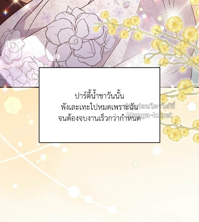 Doujin-Lc- อ่าน โดจิน มังฮวา เกาหลี ญี่ปุ่น จีน แปลไทย คิดว่าการบิดเบือนต้นฉบับ มันทำได้ง่าย ๆ หรือไง ตอนที่ 1 2 3 4 5 6 7 8 9 10 11 12 13 14 ฟรี ไม่มีโฆษณา อ่าน โดจิน Manhwa เกาหลี ญี่ปุ่น จีน เรามีครบ คัดมาให้เน้นๆ โดจิน 18+ รับประกันความฟินโดย Doujin Lc