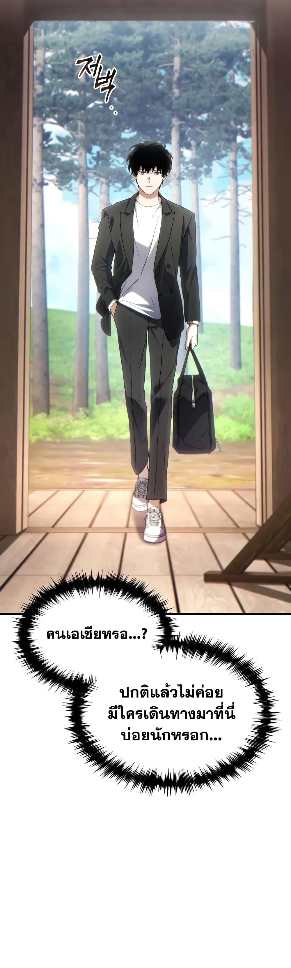 Manga-lc-com อ่านมังงะ อ่านการ์ตูน ออนไลน์ ฟรี The 100th Regression of the Max-Level Player ตอนที่ 1 2 3 4 5 6 7 8 9 10 11 12 13 14 ฟรี ไม่มีโฆษณา Manga-lc - อ่าน มังงะ อ่าน การ์ตูน ออนไลน์ อ่านมังงะ ฟรี