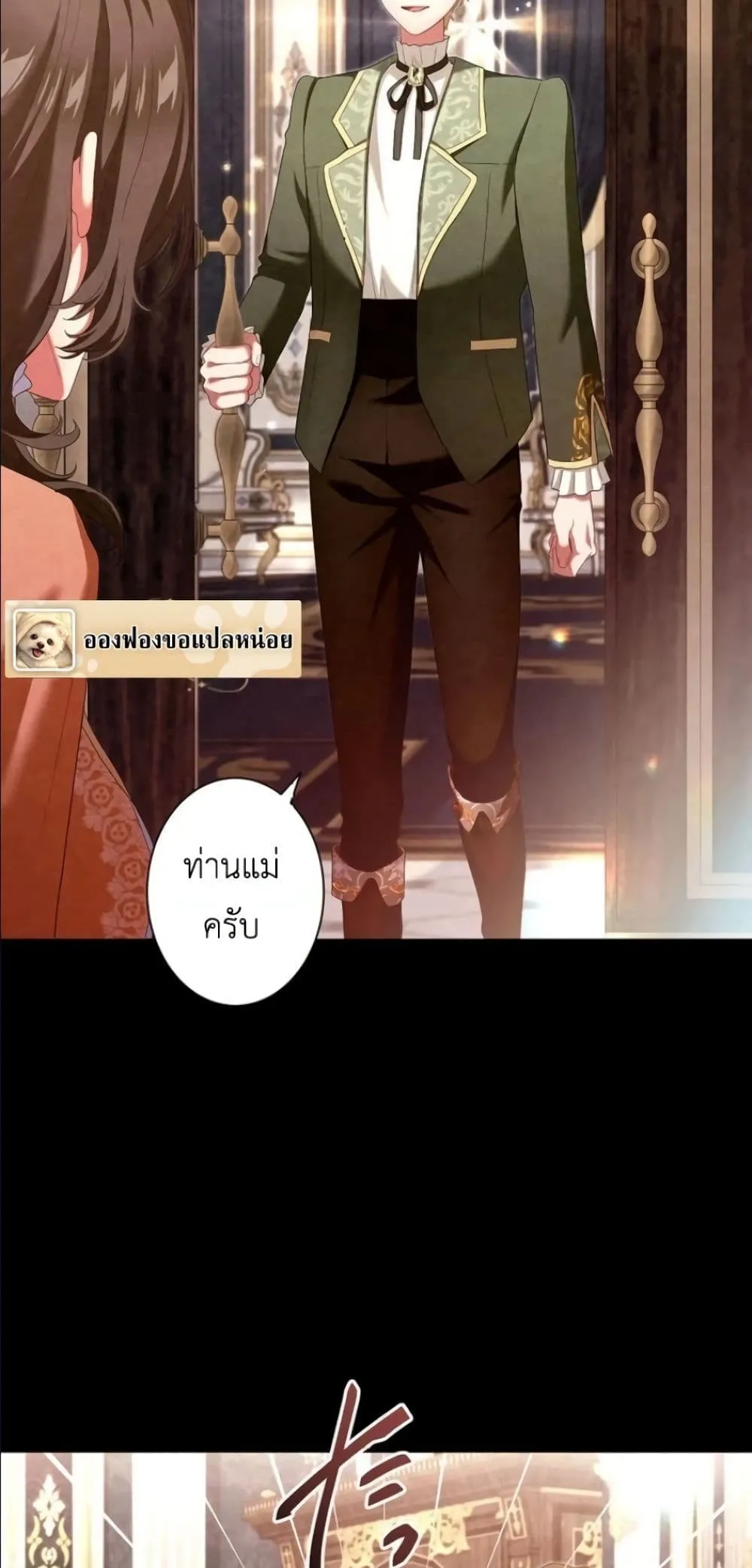 Manga-lc-com อ่านมังงะ อ่านการ์ตูน ออนไลน์ ฟรี Behold The Perfect Villainess ตอนที่ 1 2 3 4 5 6 7 8 9 10 11 12 13 14 ฟรี ไม่มีโฆษณา Manga-lc - อ่าน มังงะ อ่าน การ์ตูน ออนไลน์ อ่านมังงะ ฟรี