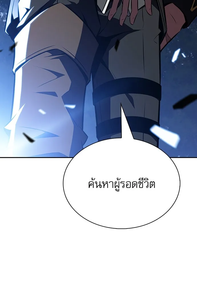 ครัวผู้กล้าท้าให้ชิม ตอนที่ 8 รูปที่ 140