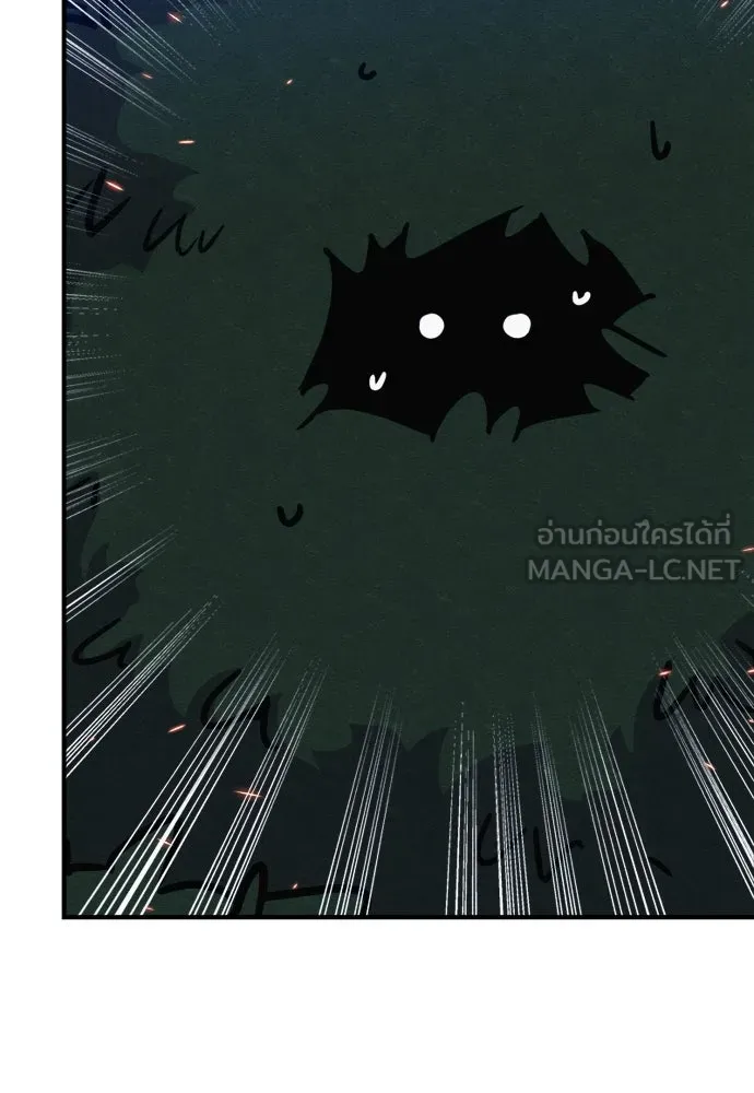 Zombie X Slasher ตอนที่ 40 รูปที่ 33