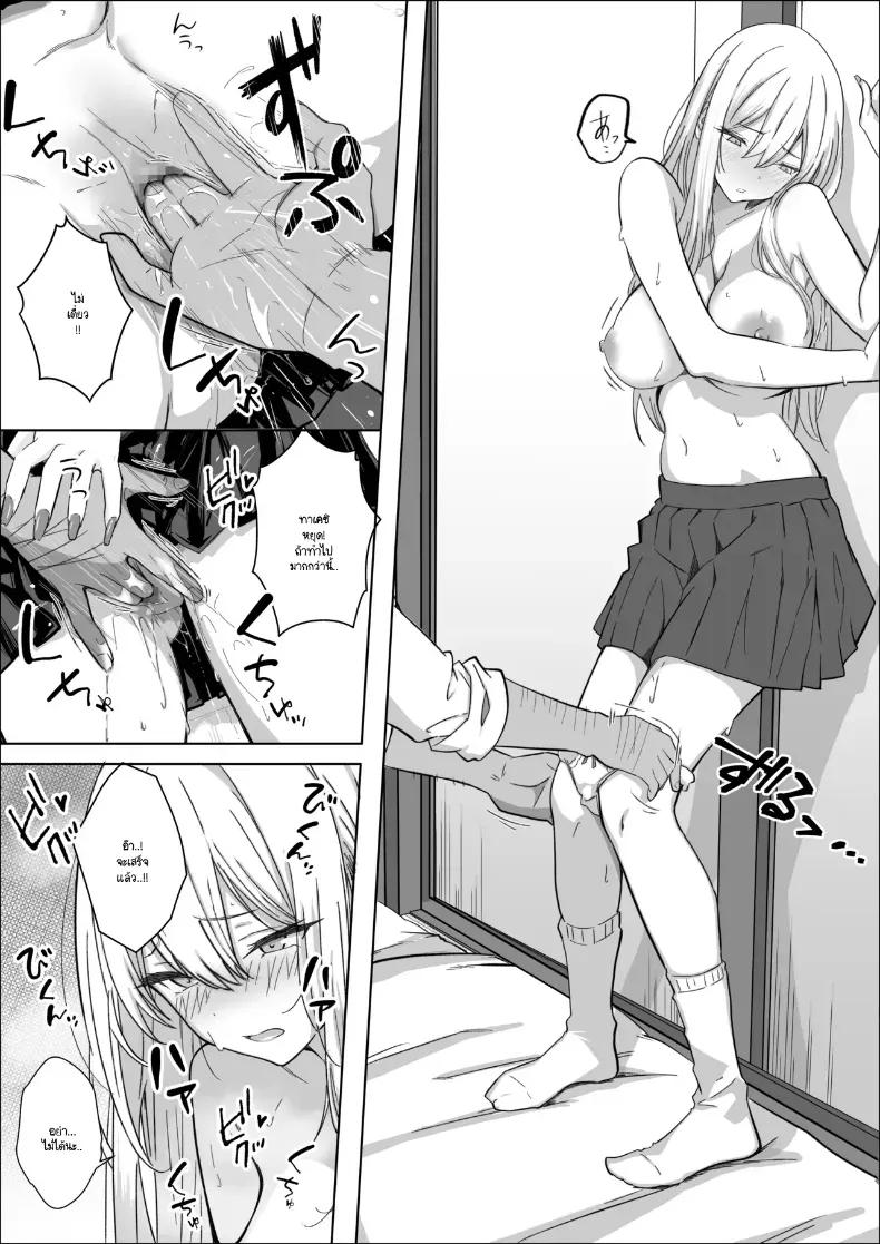 Doujin-Lc- อ่าน โดจิน มังฮวา เกาหลี ญี่ปุ่น จีน แปลไทย ทำไมถึงทำกับฉันได้ [Mass King] ตอนที่ 1 2 3 4 5 6 7 8 9 10 11 12 13 14 ฟรี ไม่มีโฆษณา อ่าน โดจิน Manhwa เกาหลี ญี่ปุ่น จีน เรามีครบ คัดมาให้เน้นๆ โดจิน 18+ รับประกันความฟินโดย  Doujin Lc