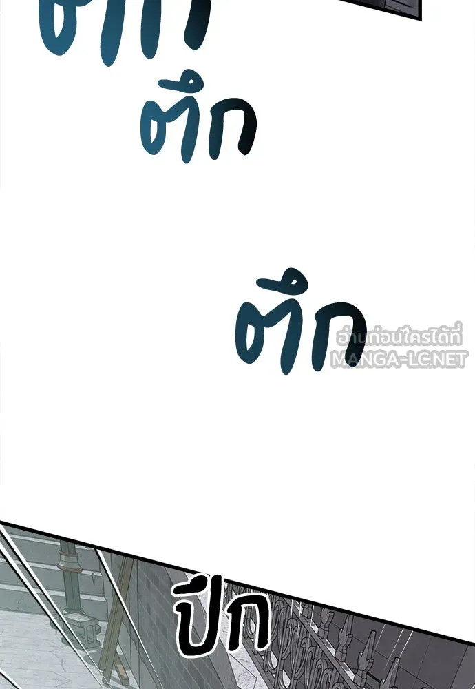 ปรารถนารักอันงดงาม ตอนที่ 70 รูปที่ 24