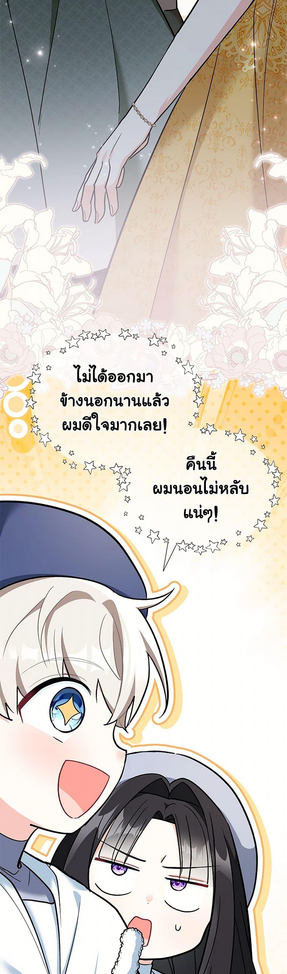 Manga-lc-com อ่านมังงะ อ่านการ์ตูน ออนไลน์ ฟรี Obsessed With Hazel the Sweet Witch ตอนที่ 1 2 3 4 5 6 7 8 9 10 11 12 13 14 ฟรี ไม่มีโฆษณา Manga-lc - อ่าน มังงะ อ่าน การ์ตูน ออนไลน์ อ่านมังงะ ฟรี