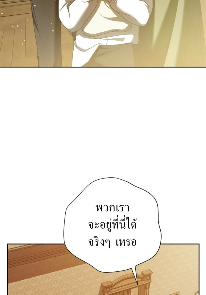 ชิงชีวิตพลิกลิขิตชะตา ตอนที่ 114. บาดแผลทางใจ(4) รูปที่ 142